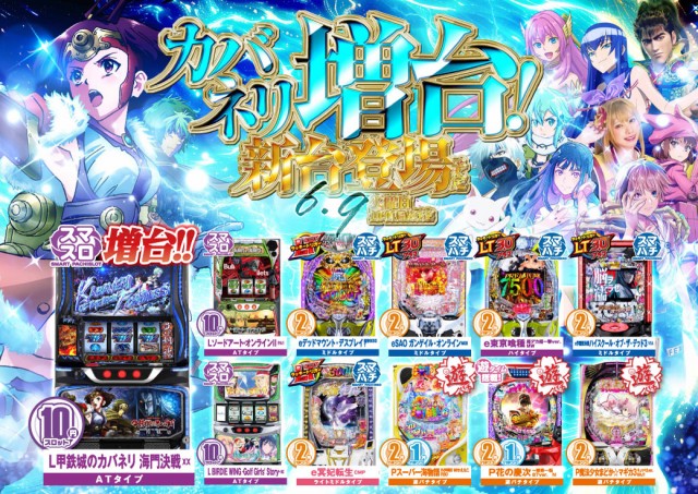 エヌワン富里インター店の最新情報画像