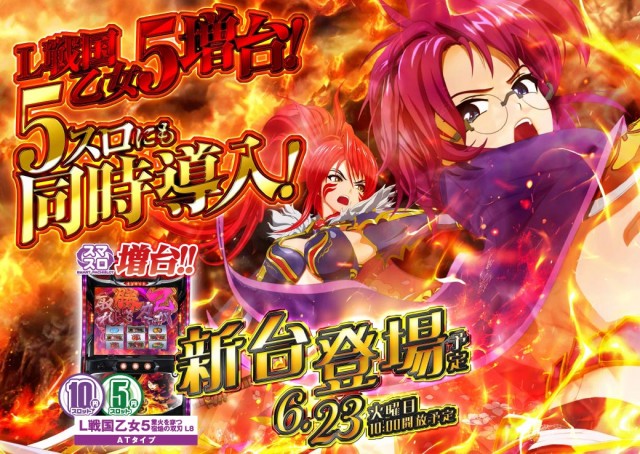 エヌワン富里インター店の最新情報画像