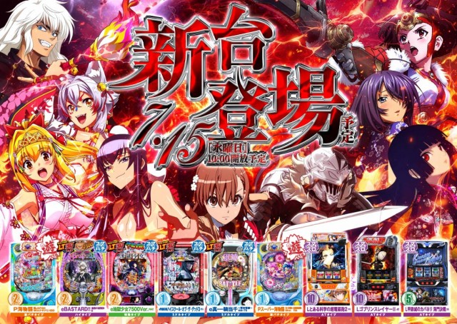 エヌワン富里インター店の最新情報画像
