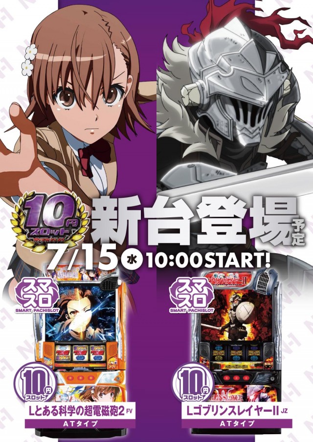 エヌワン富里インター店の最新情報画像