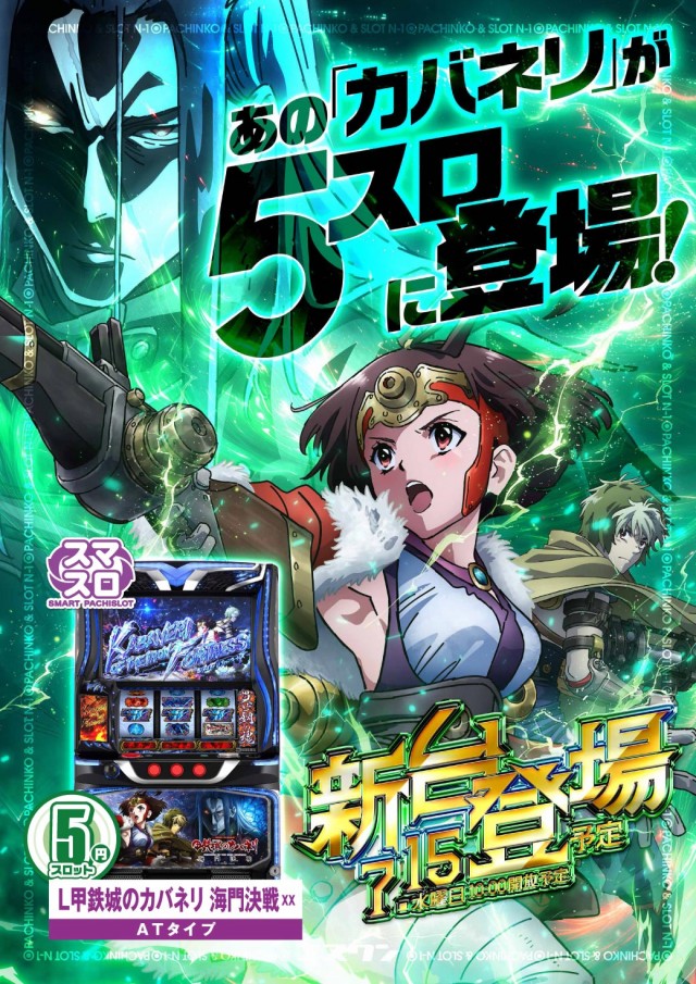 エヌワン富里インター店の最新情報画像