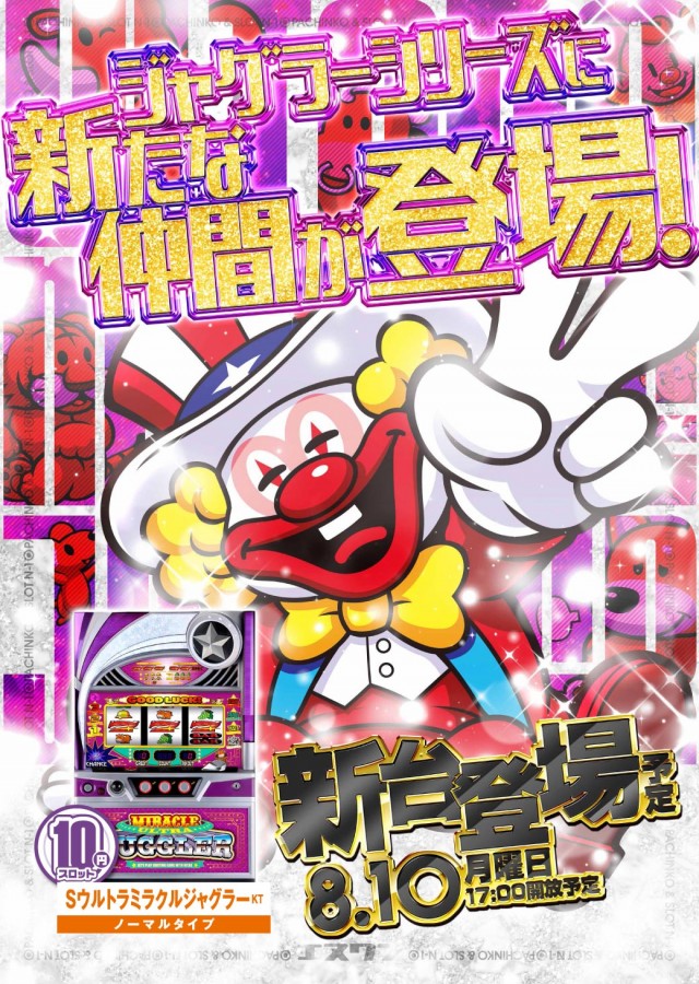 エヌワン富里インター店の最新情報画像