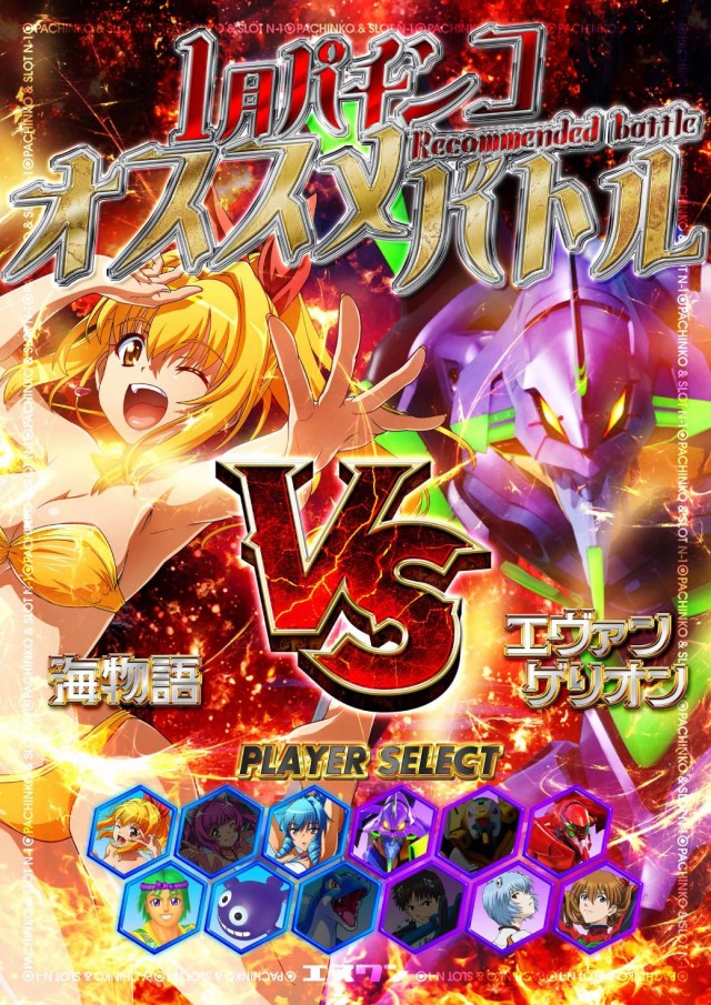 エヌワン富里インター店の最新情報画像