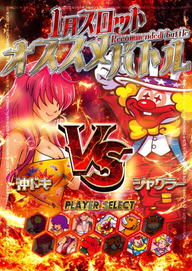 エヌワン富里インター店の最新情報画像