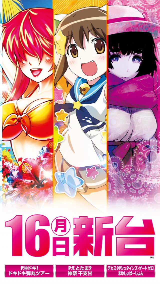 パラッツォ千川店の最新情報画像