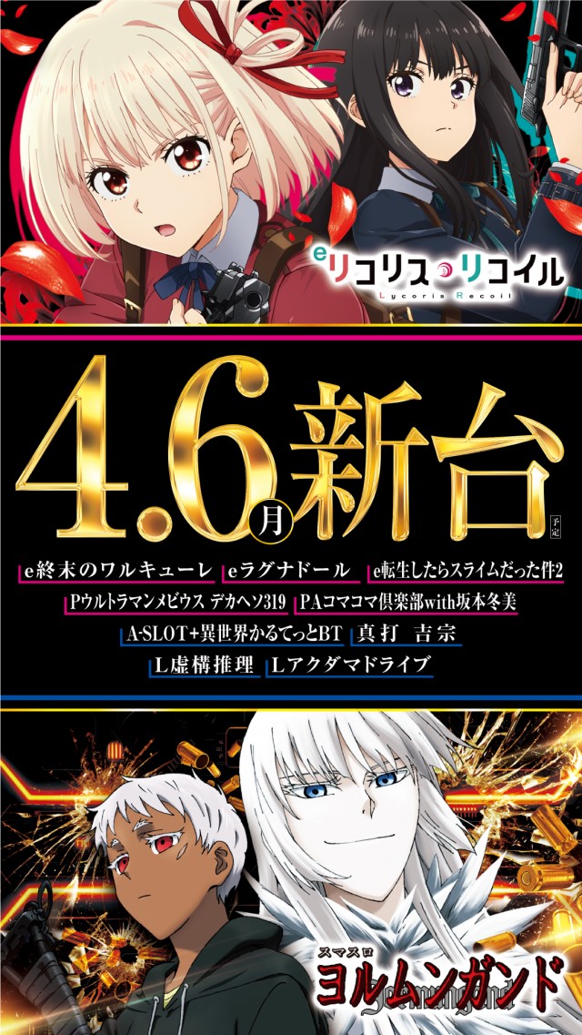 パラッツォ千川店の最新情報画像