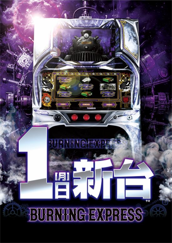 パラッツォ千川店の最新情報画像