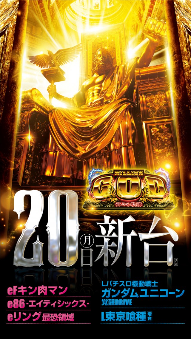 パラッツォ千川店の最新情報画像