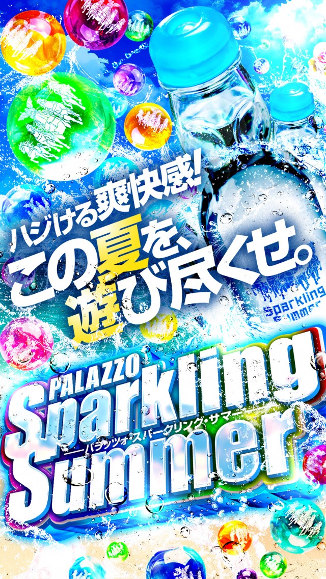 パラッツォ千川店の最新情報画像