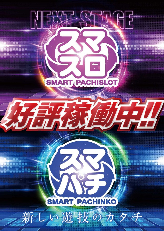 ABC国吉店の最新情報画像