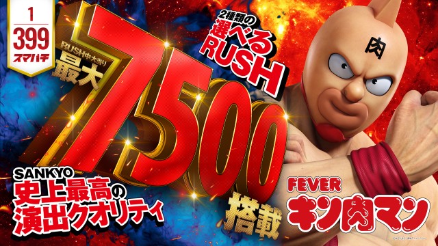 MGM芝山店の最新情報画像