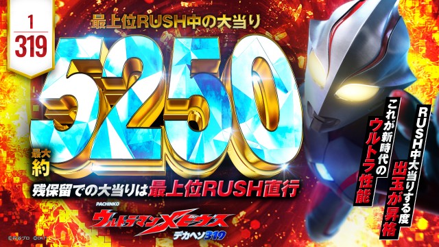 MGM芝山店の最新情報画像