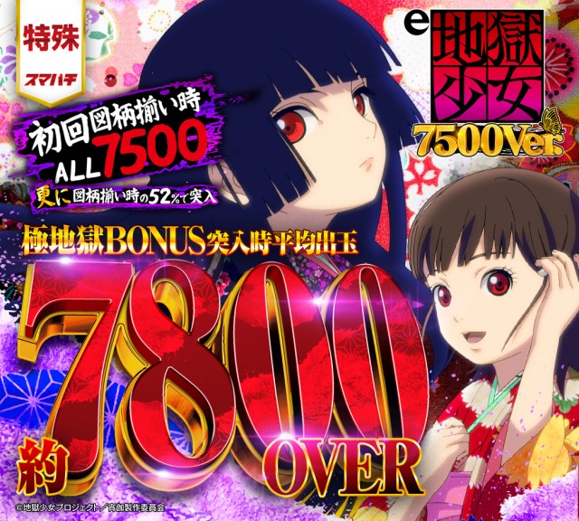 MGM芝山店の最新情報画像