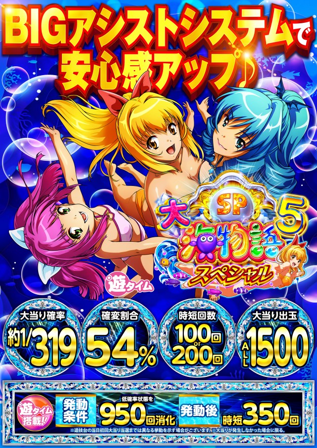 MGM芝山店の最新情報画像