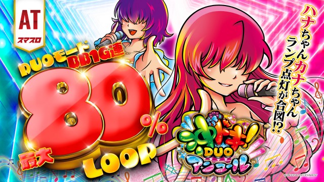 MGM芝山店の最新情報画像