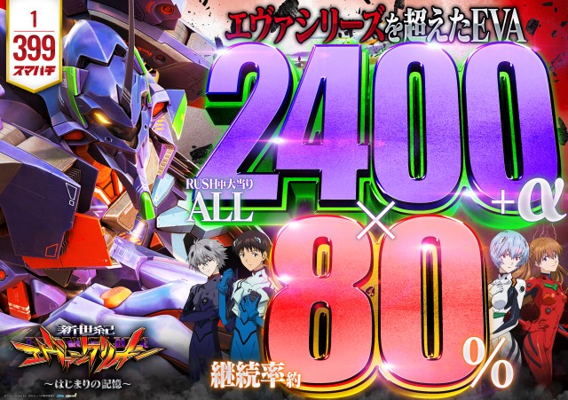 MGM芝山店の最新情報画像