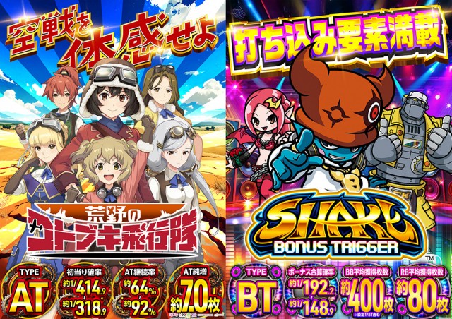 MGM芝山店の最新情報画像