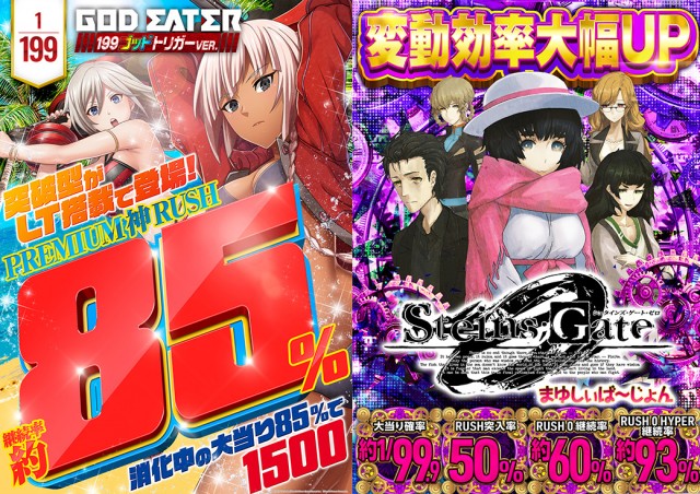 MGM芝山店の最新情報画像