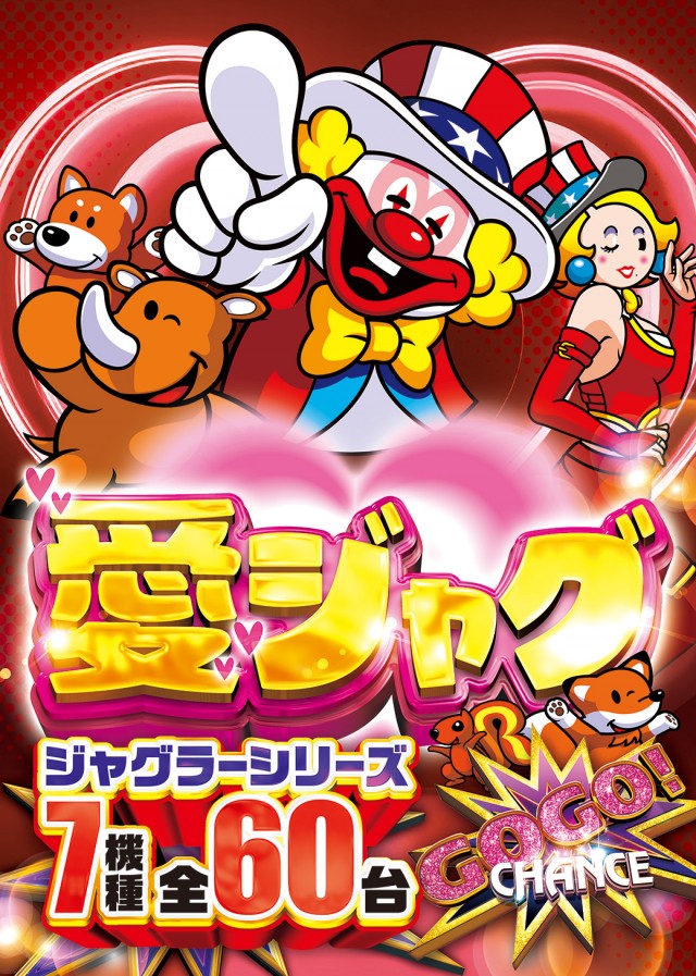 MGM芝山店の最新情報画像