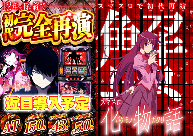 MGM芝山店の最新情報画像