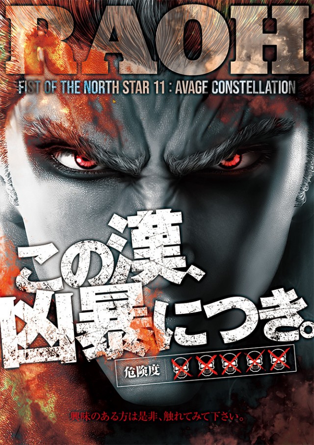 MGM芝山店の最新情報画像