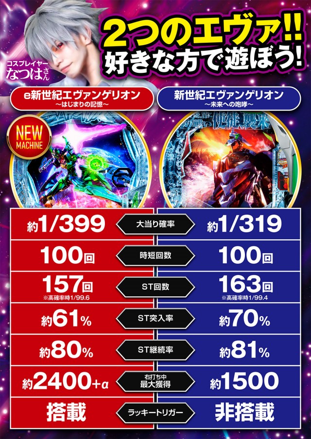 MGM芝山店の最新情報画像