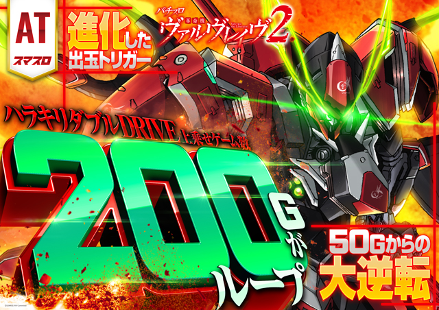 MGM芝山店の最新情報画像