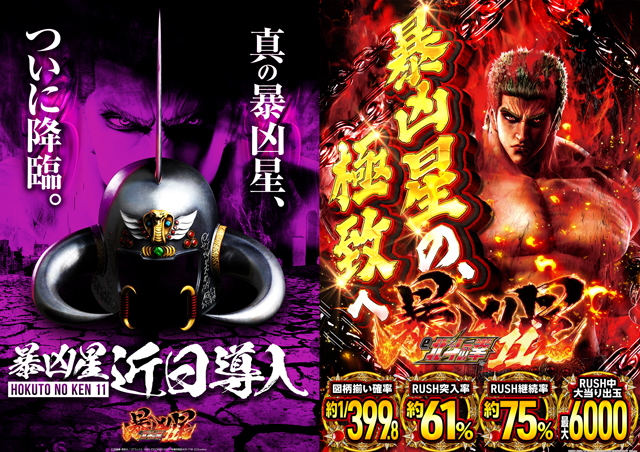 MGM芝山店の最新情報画像