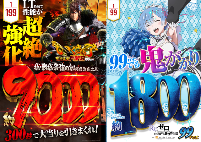 MGM芝山店の最新情報画像