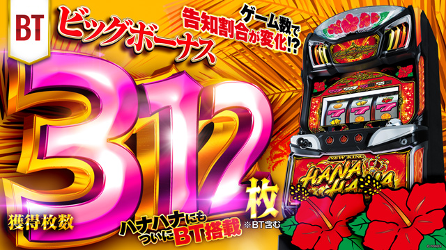 MGM芝山店の最新情報画像