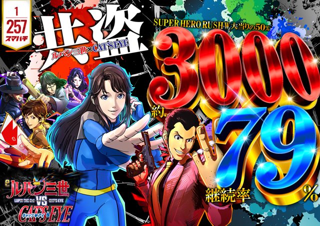 MGM芝山店の最新情報画像