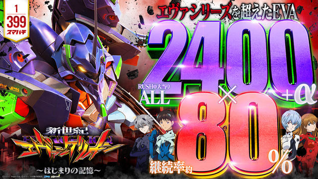 MGM芝山店の最新情報画像