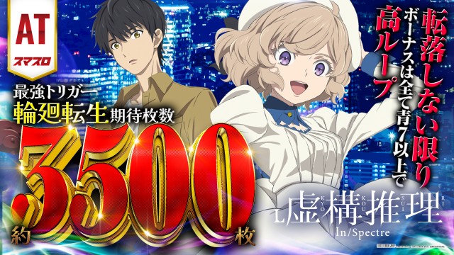 MGM芝山店の最新情報画像