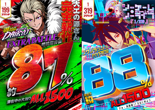 MGM芝山店の最新情報画像