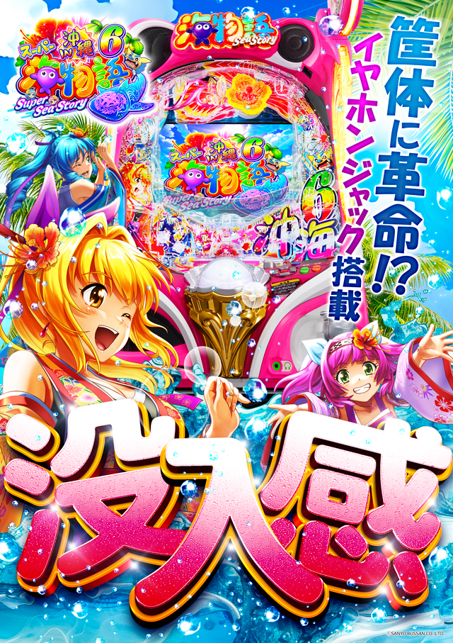 MGM芝山店の最新情報画像