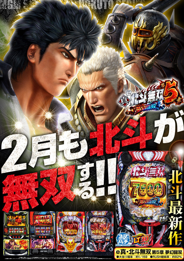 MGM芝山店の最新情報画像