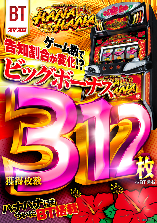 MGM芝山店の最新情報画像