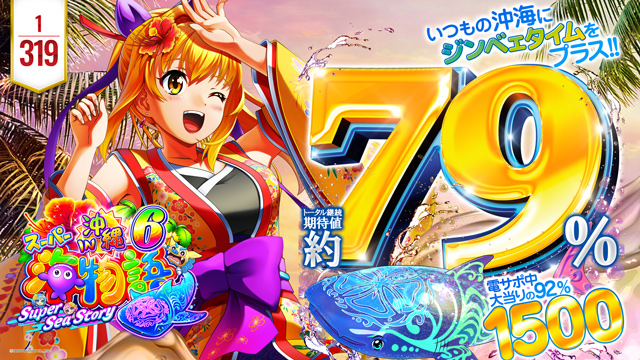 MGM芝山店の最新情報画像