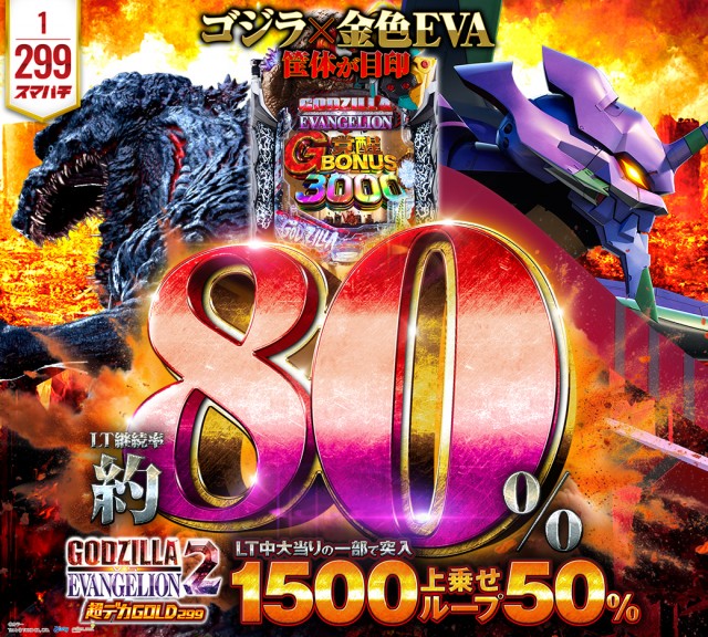 MGM芝山店の最新情報画像