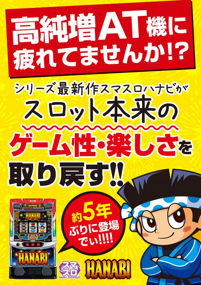 MGM芝山店の最新情報画像