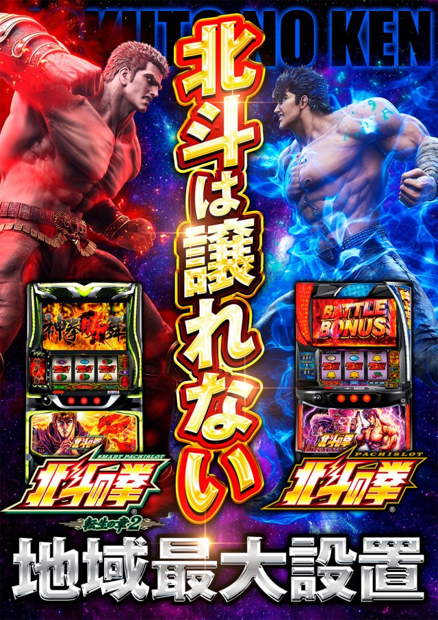 MGM芝山店の最新情報画像