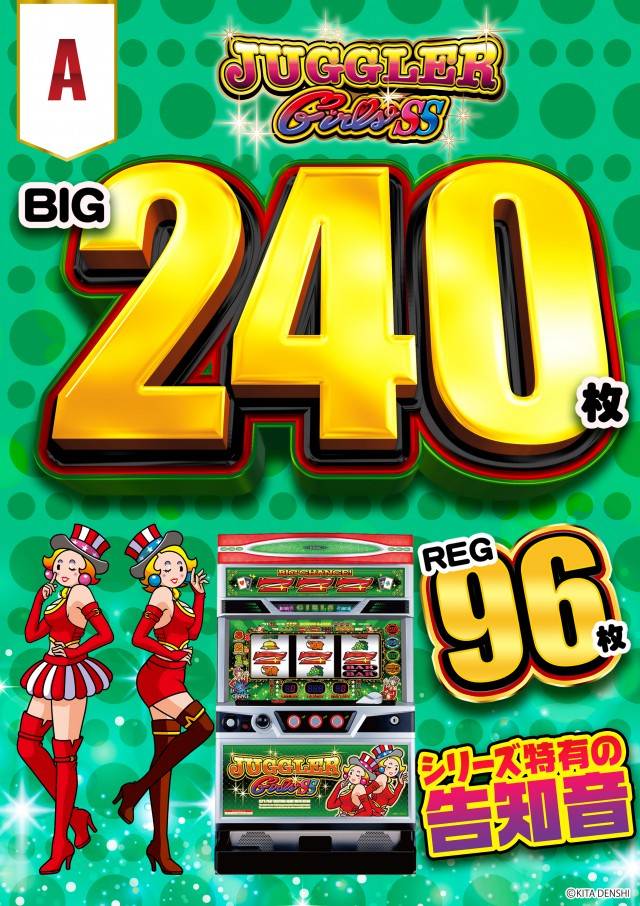 MGM芝山店の最新情報画像