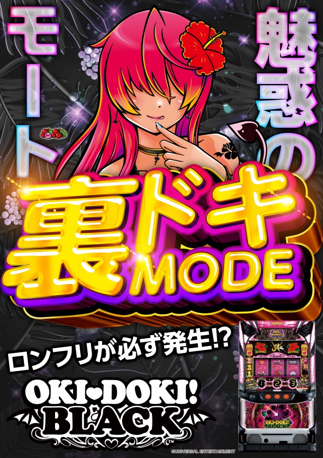 MGM芝山店の最新情報画像