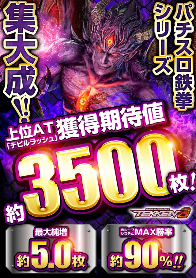 MGM芝山店の最新情報画像