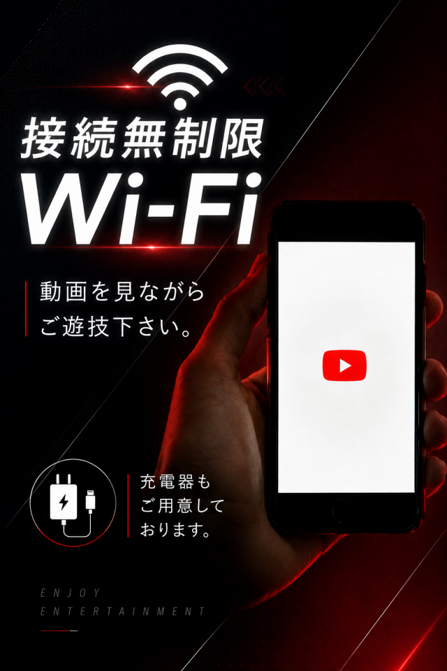 パーラースーパーセブン生麦店の最新情報画像