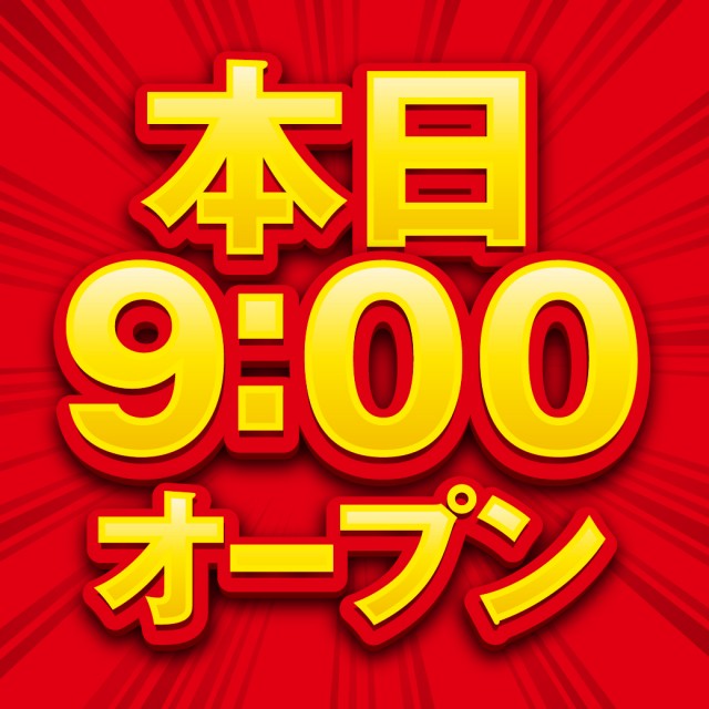 パーラースーパーセブン生麦店の最新情報画像