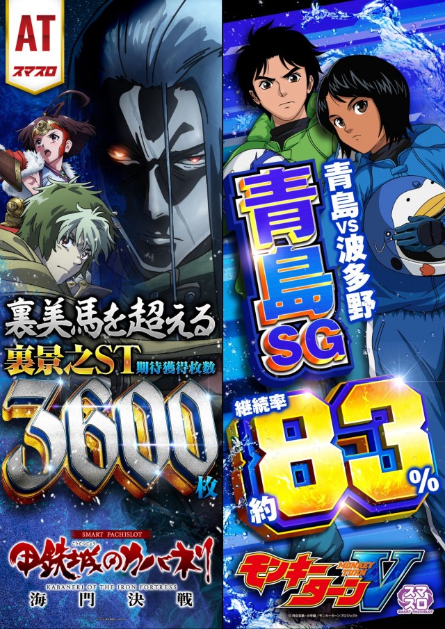 パーラースーパーセブン生麦店の最新情報画像