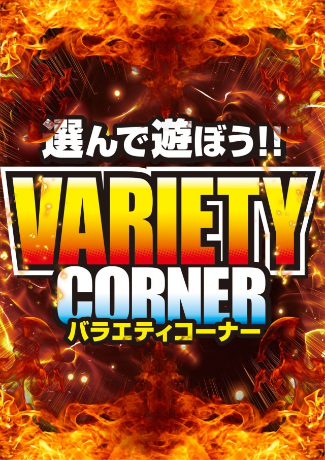 パーラースーパーセブン生麦店の最新情報画像