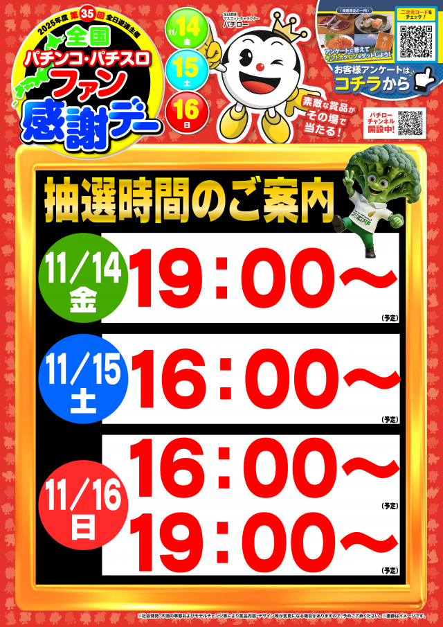 ガイア大塚北口店の最新情報画像