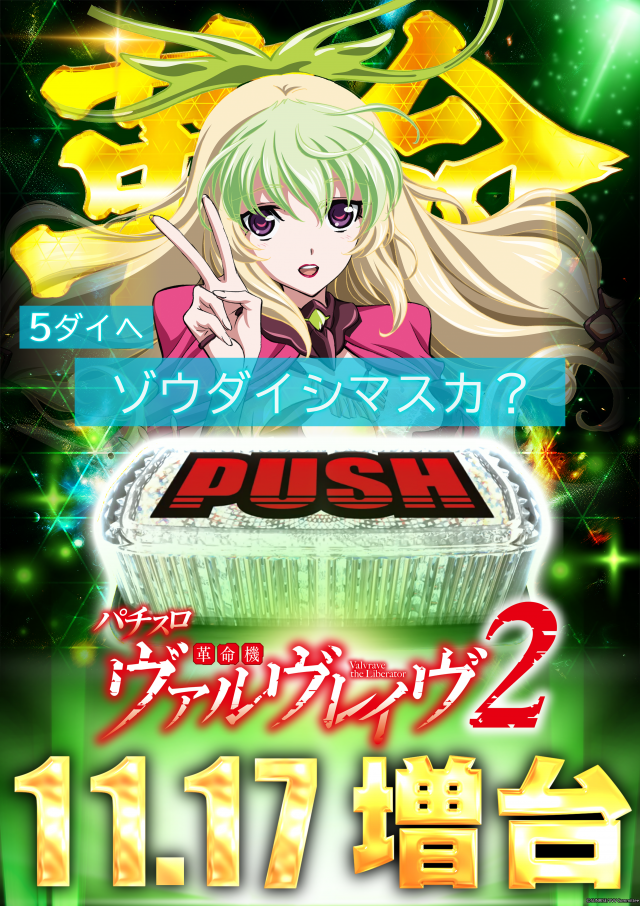 ガイア大塚北口店の最新情報画像